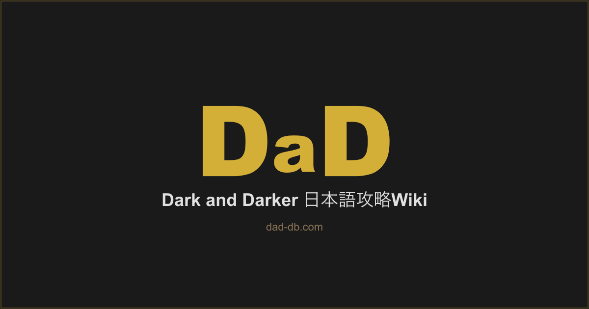 反射ウォーロック - ウォーロックビルドガイド【2025年最新版】 | Dark